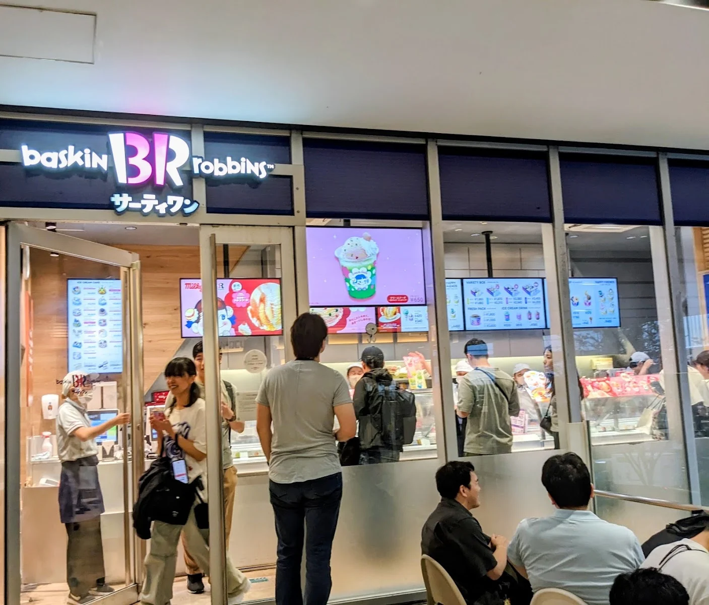 サーティワンアイスクリーム AKIBAトリム店 · 4